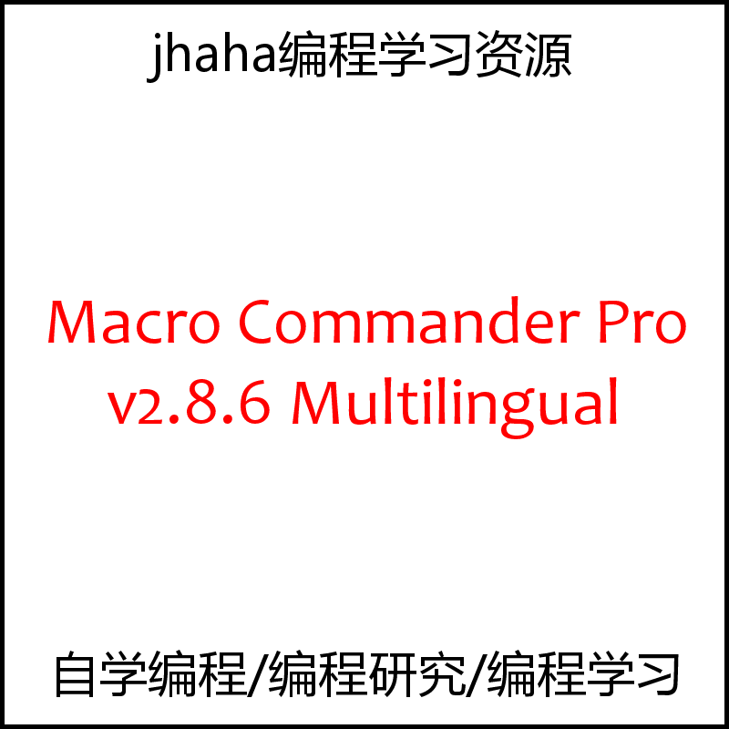 Macro Commander Pro+ v2.8.6 Multilingual