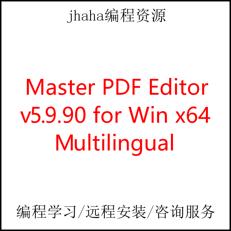 Master PDF Editor v5.9.90 for Win x64 Multilingual