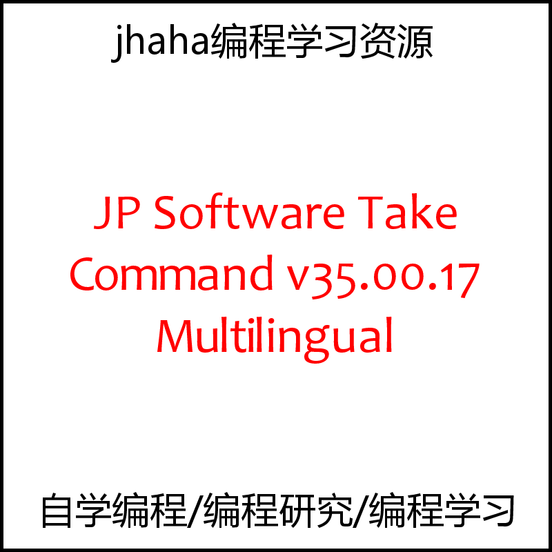 JP Software Take Command v35.00.17 Multilingual