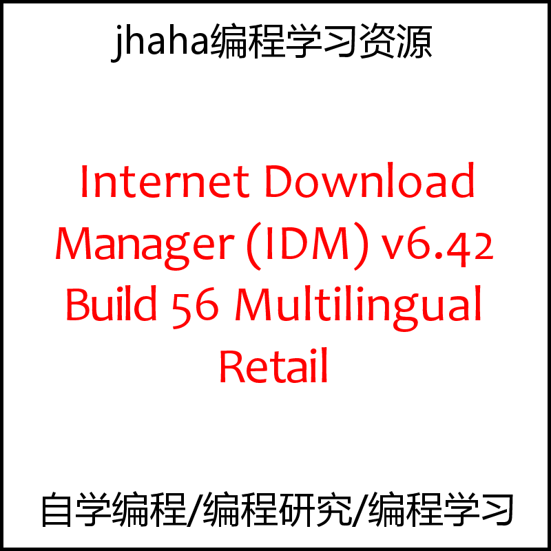 Internet Download Manager (IDM) v6.42 Build 56