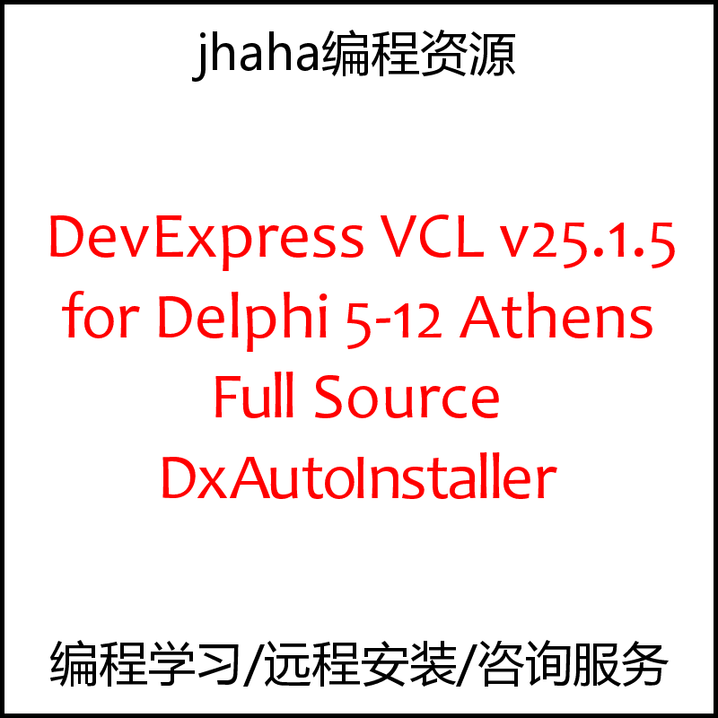 DevExpress VCL Controls v25.1.5 for Delphi XE7-13Full Source