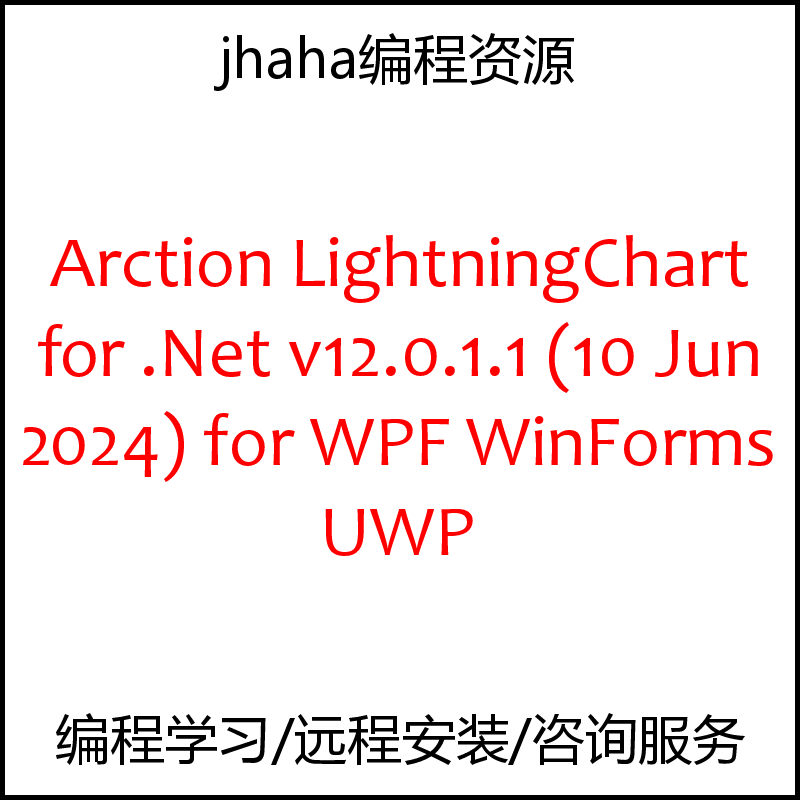Arction LightningChart for .Net v12.0.1.1 WPF WinForms UWP
