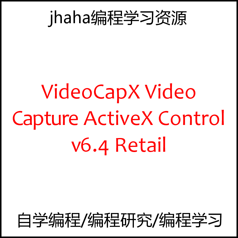 VideoCapX Video Capture ActiveX Control v6.4