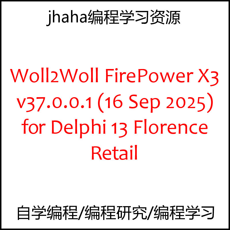 Woll2Woll FirePower X3 v15.0.3.3 for Delphi 12 Athens Retail