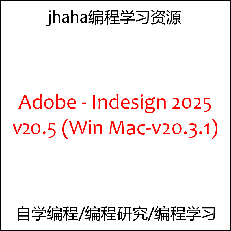 Adobe - Indesign 2025 v20.5 (Win, Mac-v20.3.1)