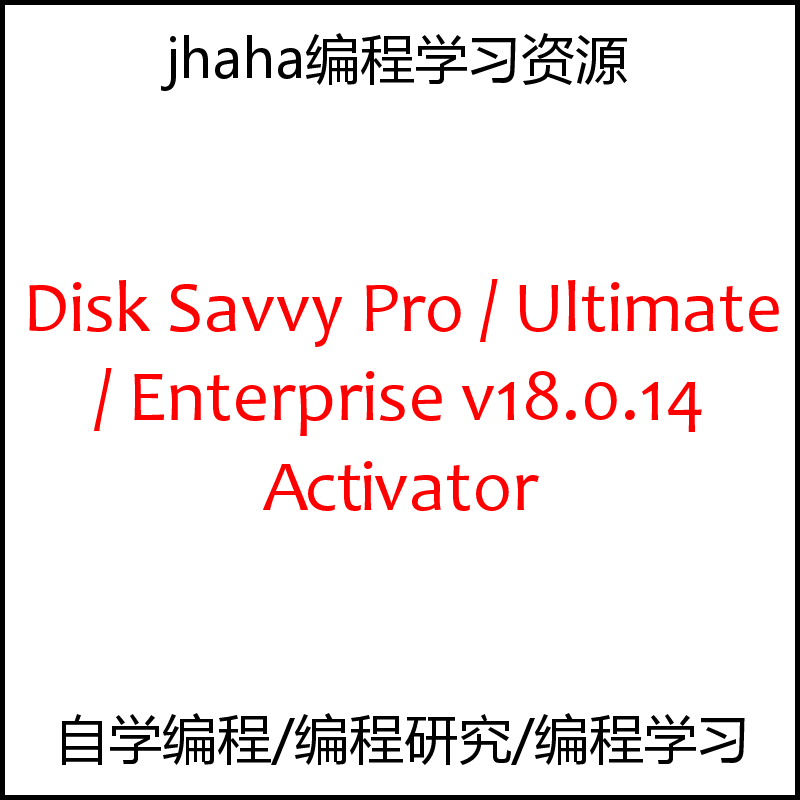 Disk Savvy Pro / Ultimate / Enterprise v18.0.14