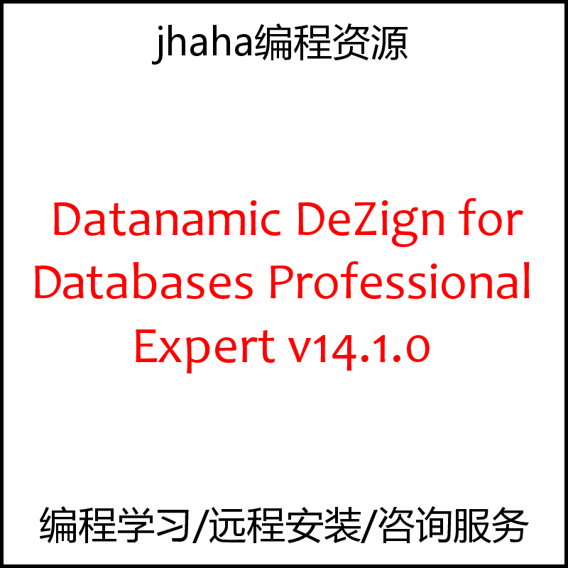 Datanamic DeZign for Databases Professional & Expert v14.1.0