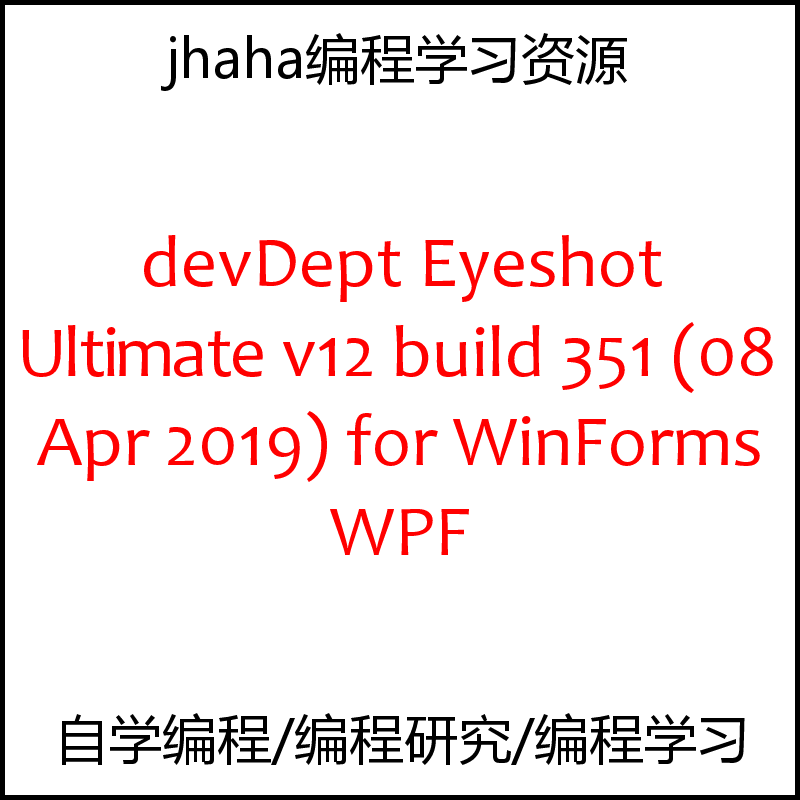 devDept Eyeshot Ultimate v12 build 351 for WinForms & WPF