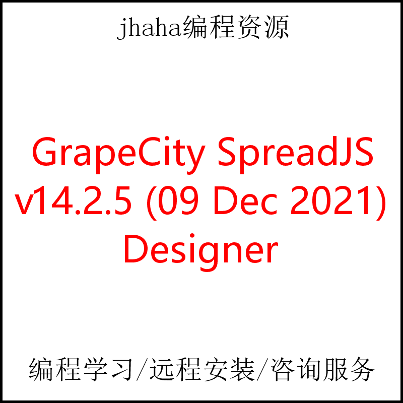 GrapeCity SpreadJS v14.2.5 + Designer