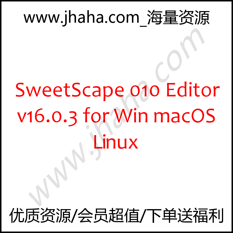 SweetScape 010 Editor v15.0.2 for Win & macOS & Linux
