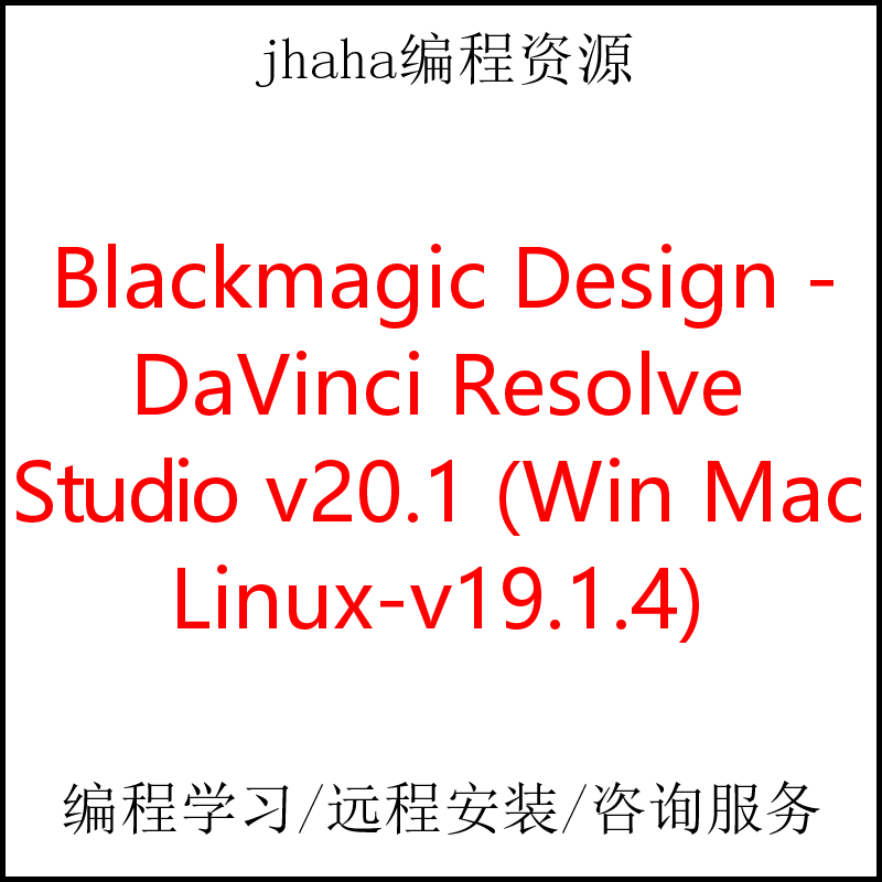 DaVinci Resolve Studio v20.0b1 (Win, Mac, Linux-v19.1.4)