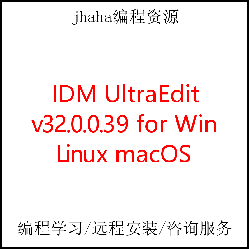 IDM UltraEdit v32.0.0.39 for Win & Linux & macOS
