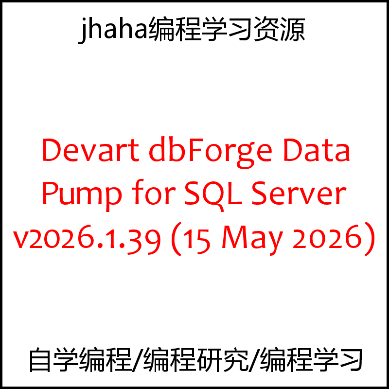 Devart dbForge Data Pump for SQL Server v2026.1.39