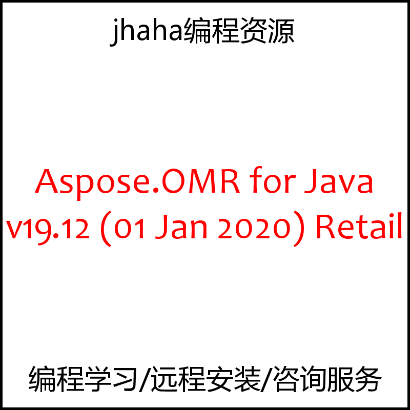 Aspose.OMR for Java v19.12