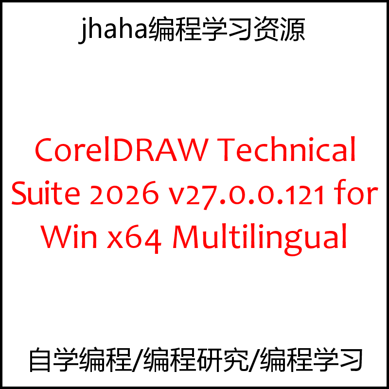 CorelDRAW Technical Suite 2026 v27.0.0.121 (Win)