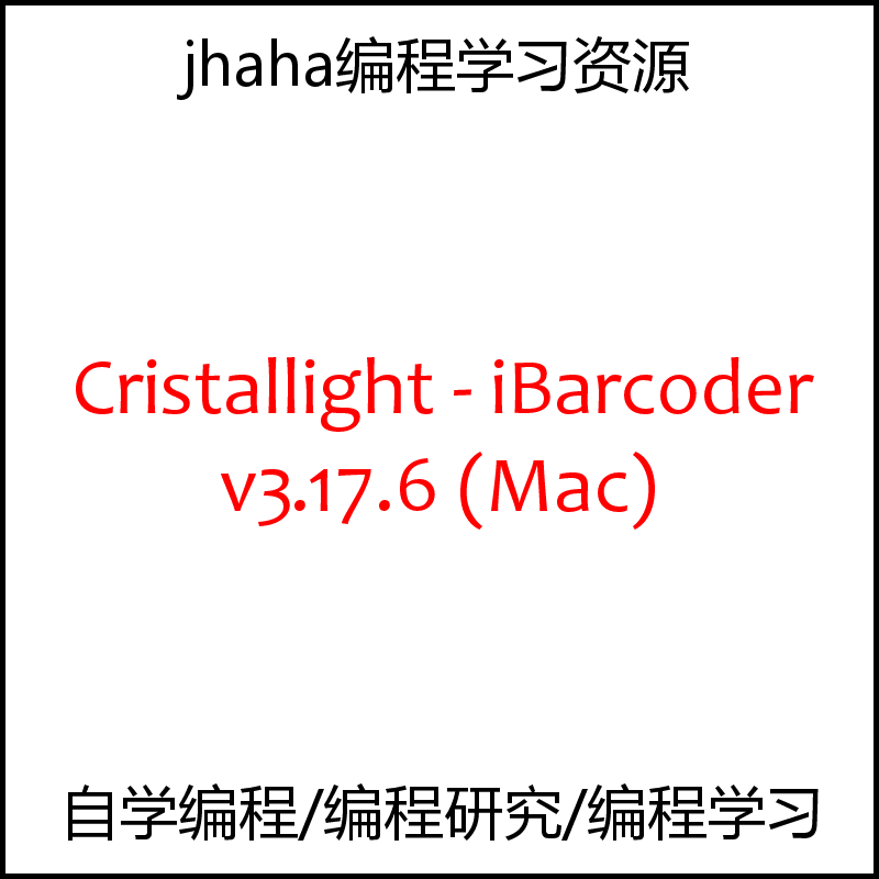 Mac v3.16.6 iBarcoder Cristallight
