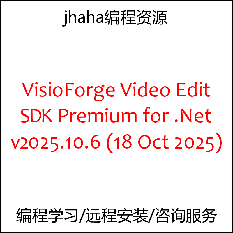 VisioForge Video Edit SDK Premium for .Net v2025.10.6