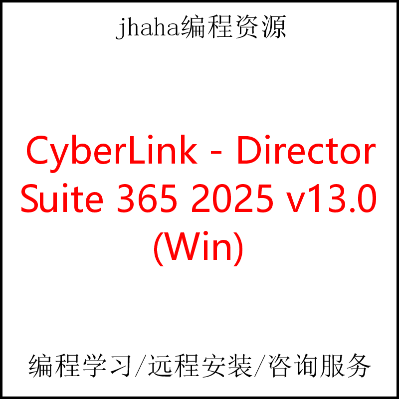 CyberLink - Director Suite 365 2025 v13.0 (Win)
