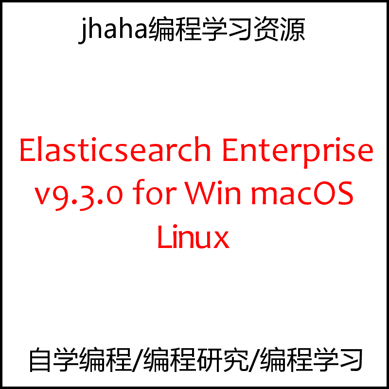 Elasticsearch Enterprise v9.3.0 for Win & macOS & Linux