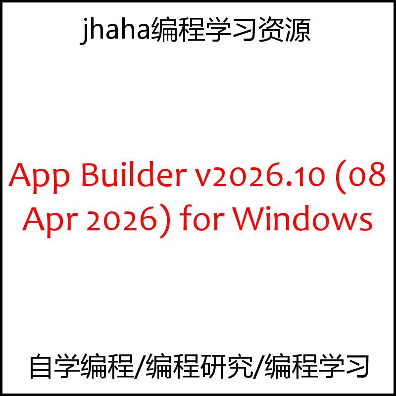 App Builder v2026.10