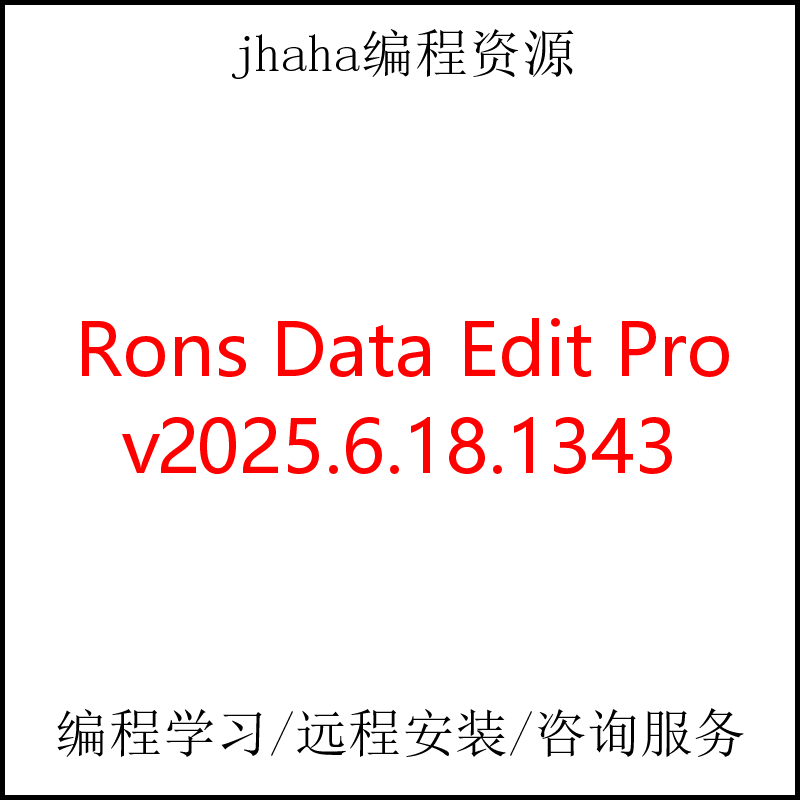 Rons Data Edit Pro v2025.6.18.1343