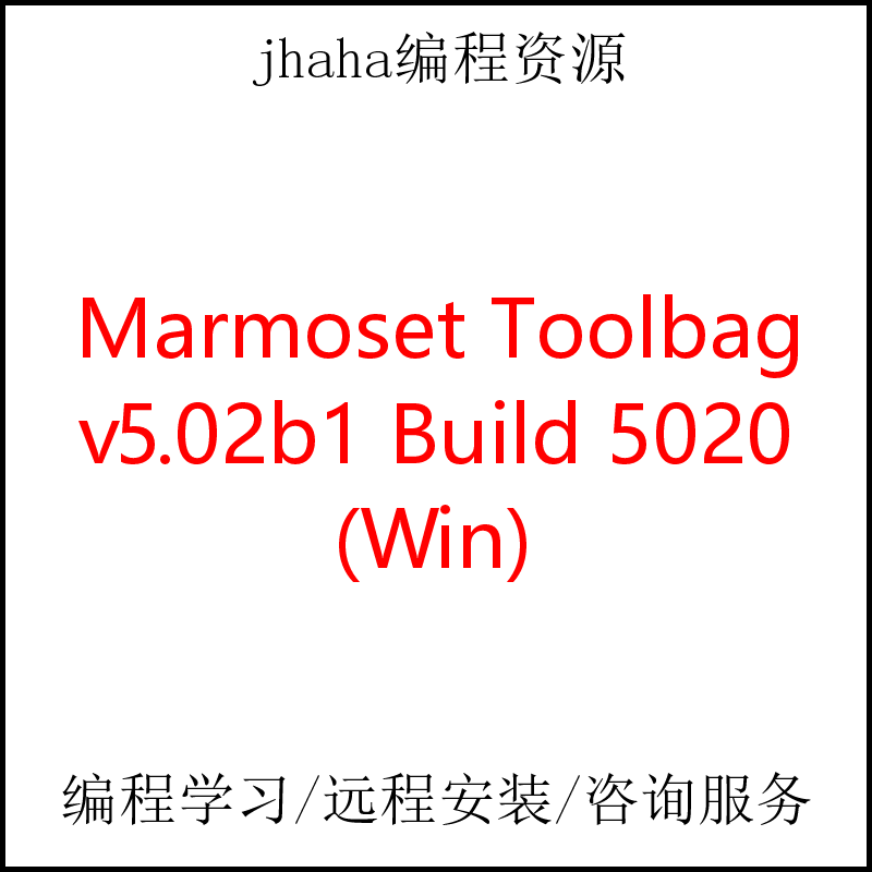 Marmoset Toolbag v5.02b1 Build 5020 (Win)