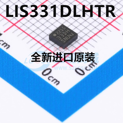原装正品 LIS331DLHTR 贴片QFN 加速度传感器 集成电路IC芯片