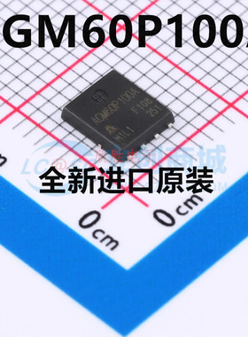 原装 AGM60P100A 封装DFN-8 P沟道 60V 5.5mΩ MOS场效应管