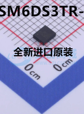 原装LSM6DS3TR-C LGA-14 iNEMO 6DoF IMU传感器 3D加速度计陀螺仪