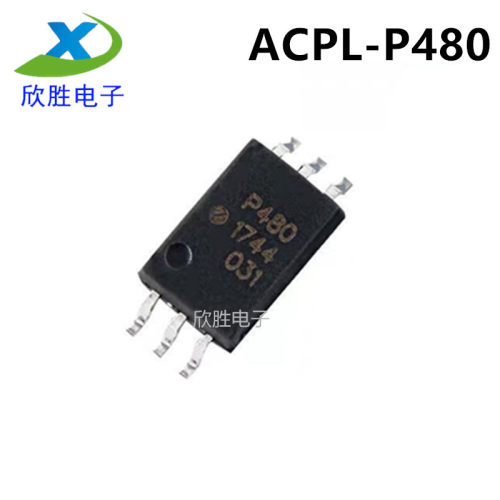 全新原装 ACPL-P480V ACPL-P480 高速光耦SOP-6 丝印P480 P480V