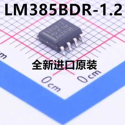 原装LM385BDR-1.2分流器芯片