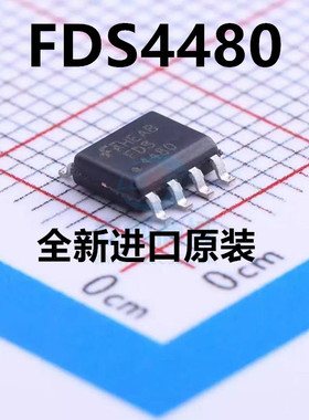 FDS4480 N沟场效应管 10.8A 40V 贴片SOP-8 全新原装