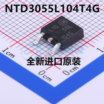 全新原装 NTD3055L104T4G 丝印55L104G 贴片TO-252 晶体管MOSFET