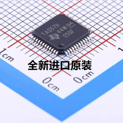TAS5711PHPR 丝印TAS5711 贴片 HTQFP48 音频放大器 全新原装