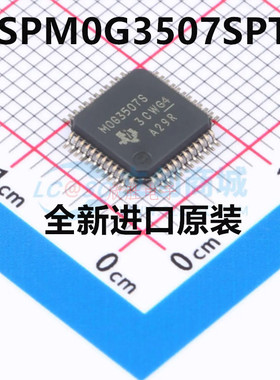 全新原装MSPM0G3507SPTR 丝印M0G3507S贴片LQFP48 微控制器单片机