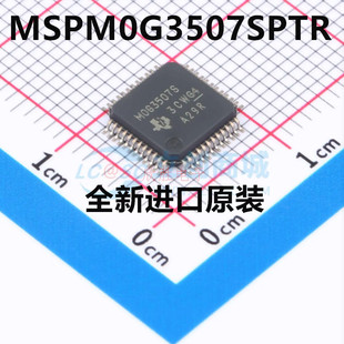 全新原装MSPM0G3507SPTR 丝印M0G3507S贴片LQFP48 微控制器单片机