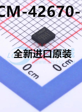 原装正品 贴片 ICM-42670-P 丝印I460P LGA-14 运动传感器芯片