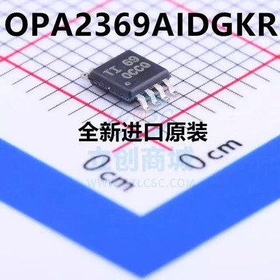 直拍 原装 OPA2369AIDGKR 丝印OCCQ 零交越轨至轨 I/O 运算放大器