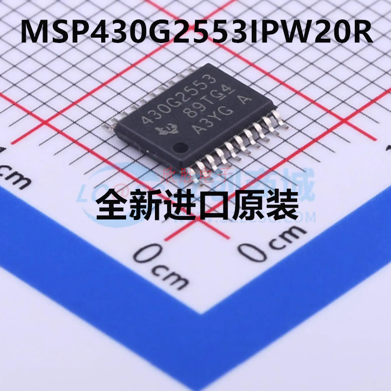 原装正品 MSP430G2553IPW20R 贴片 TSSOP-20 16位微控制器(MCU)