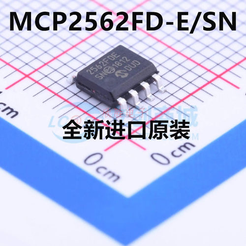 全新原装 MCP2562FD-E/SN SOIC-8 高速CAN FD收发器芯片
