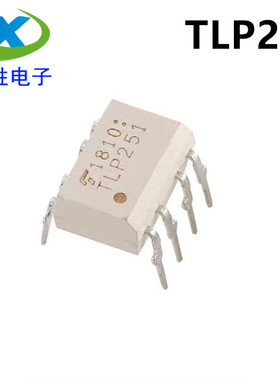 进口现货 TLP251F TLP251 SOP8贴片 光耦 光电耦合器 可直拍