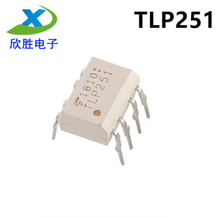 进口现货 TLP251F TLP251 SOP8贴片 光耦 光电耦合器 可直拍