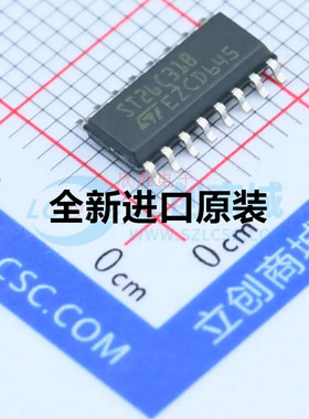 原装 ST26C31BDR 丝印ST26C31B 封装SOP-16 RS-485/RS-422芯片