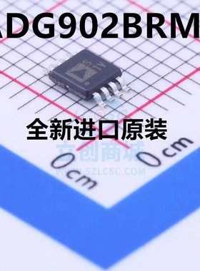 ADG902BRMZ ADG902BRM 丝印S1V SIV MSOP8 射频开关芯片 原装现货