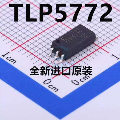 TLP5772 贴片SOP-6 IGBT驱动光耦 光电耦合器芯片 全新进口