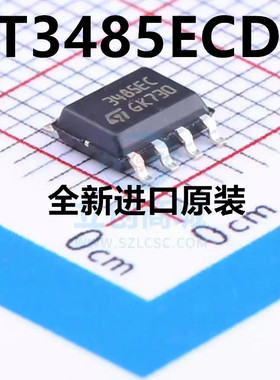 原装 | ST3485ECDR ST3485ECD ST3485 SOP-8 接口驱动器 集成 IC