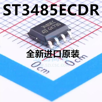 原装ST3485ECDR接口驱动器