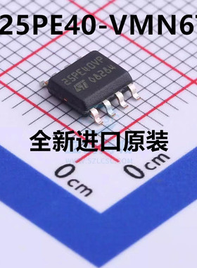 M25PE40 M25PE40-VMN6TP SOP8贴片25PE40VP丝印存储器IC芯片原装