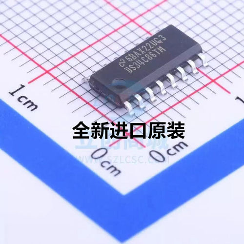 全新原装 DS34C86TM DS34C86TMX 贴片SOP16 收发器芯片