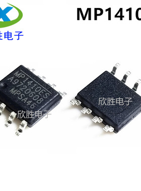 全新原装正品 MP1410 MP1410ES-LF-Z 贴片SOP8 液晶电源芯片